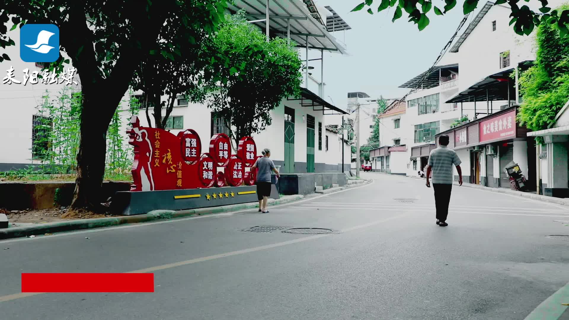 【百年辉煌 我心向党·文艺篇（6）】耒阳市庆祝中国共产党成立100周年《唱支山歌给党听》