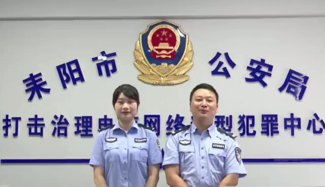 短视频|这些“伎俩”要提防