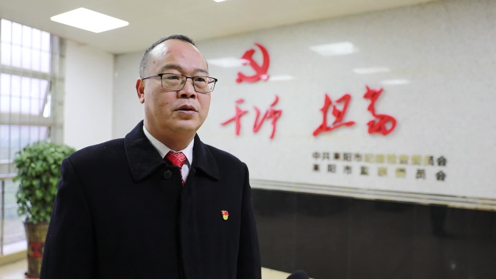 ​耒阳市党员干部热议十三届市纪委四次全会（二）