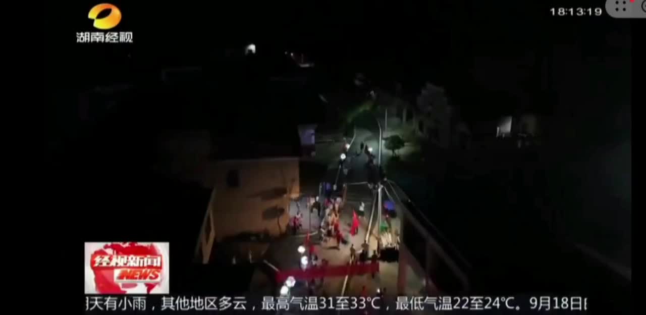 湖南经视报道耒阳严村村舞草龙迎中秋