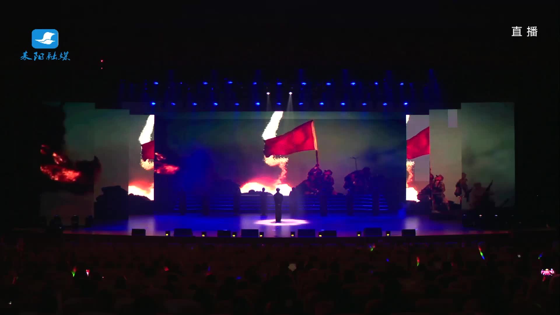 【2026年耒阳职工春晚展播】情景联唱《风起湘南》《千年万年的竹海》