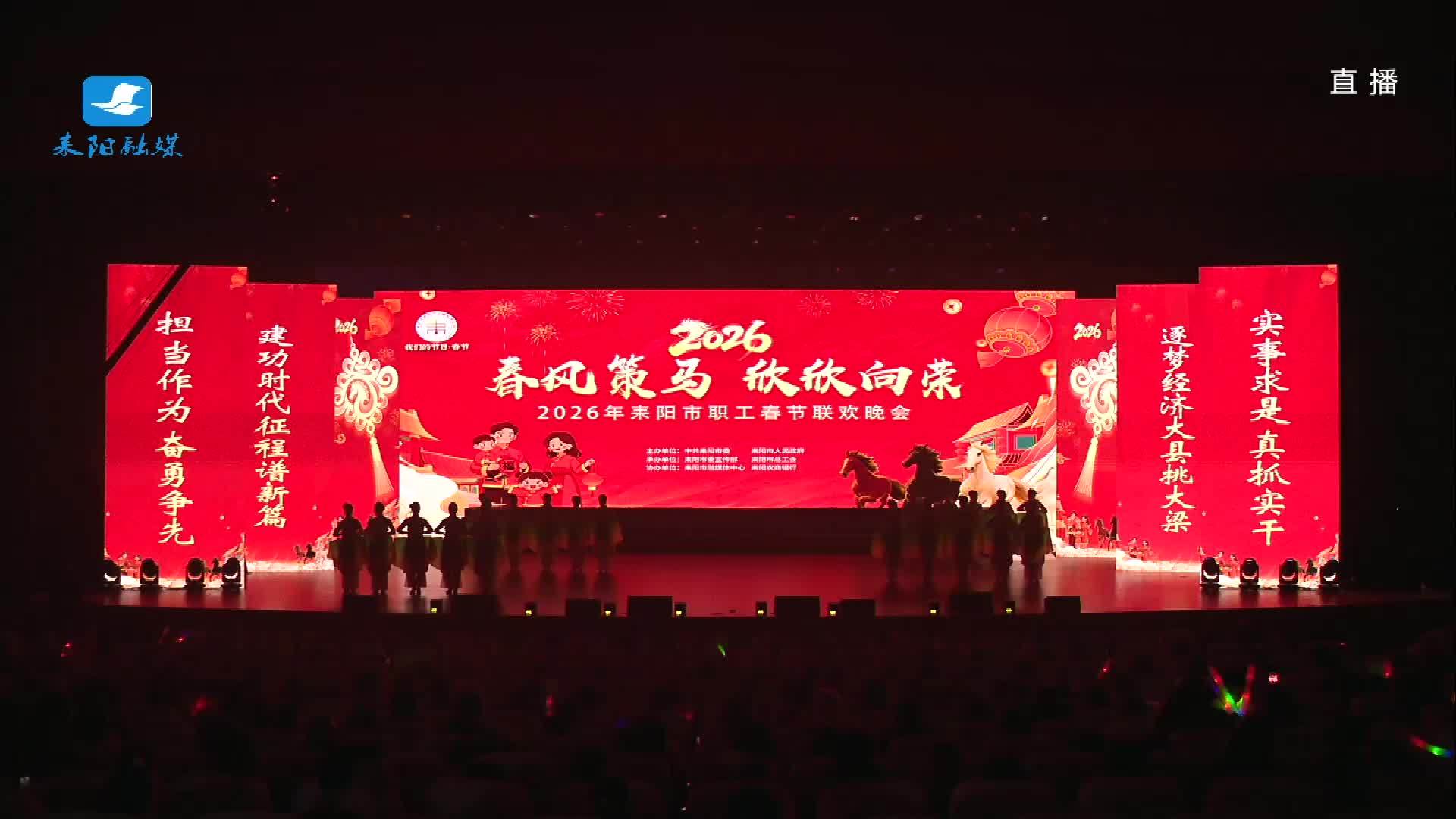 【2026年耒阳职工春晚展播】社区舞蹈《在希望的田野上》