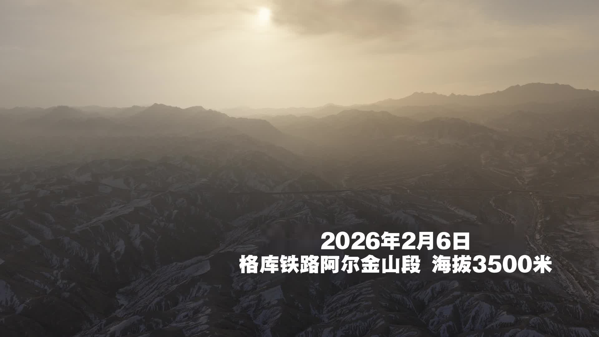 路的远方是家人