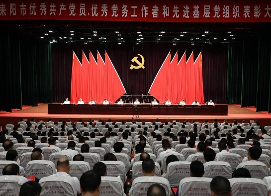 感悟党的百年历史 汲取砥砺奋进力量  耒阳召开“两优一先”表彰大会 赖馨正出席并讲话
