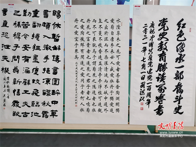 【百年辉煌 我心向党•文艺篇（8）】耒阳市庆祝中国共产党成立100周年美术书法作品展开幕