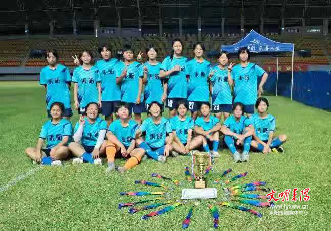 迎战衡阳市十一运会|耒阳女子甲组足球队衡运会摘银