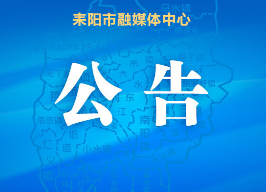 关于公布无就医需求、健康码为黄码人员核酸检测的医疗机构名单的公告