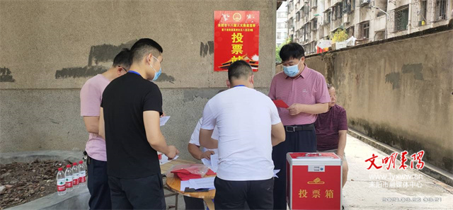 张东辉参加市人大代表换届选举投票