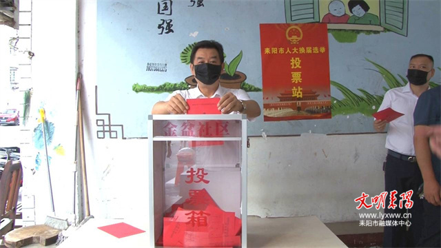 市人大常委会领导参加全市人大换届选举投票