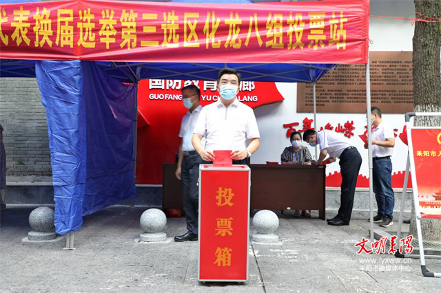 赖馨正等市领导参加市人大代表换届选举投票