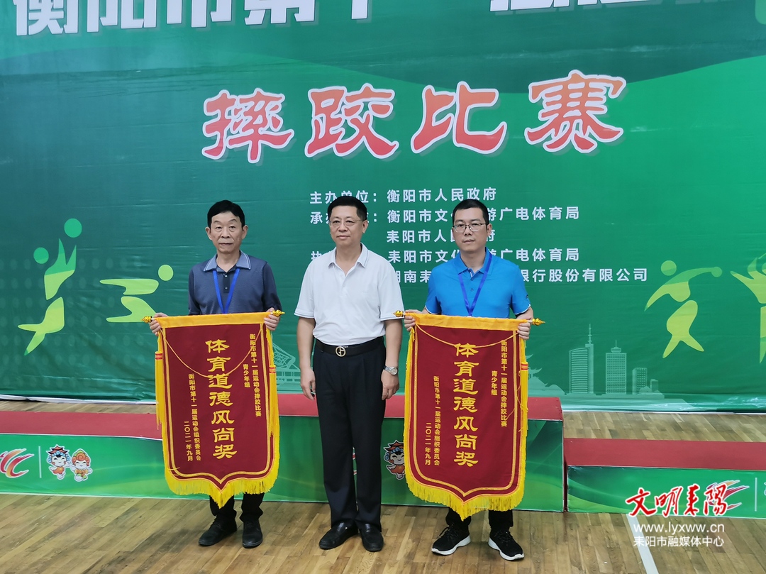 【创文进行时】耒阳市代表队获衡阳市十一运国际式摔跤锦标赛金牌总数、团体总分双第一