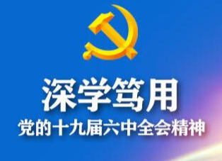 郭松青到三都镇侯憩仙村开展屋场恳谈会