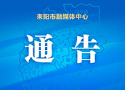 关于2022年清明节安全祭扫的通告