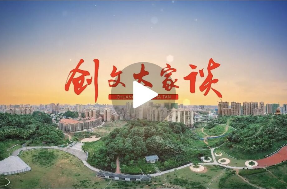 创文大家谈｜市公安局交警大队大队长周智海：创文明城市 展交警新风