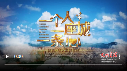 【一个人一座城一条心】创文系列报道：全国道德模范匡兵