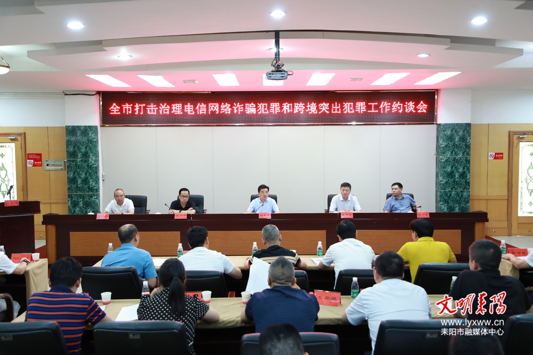 赖馨正：竭力打好打赢“反诈打跨”人民战争