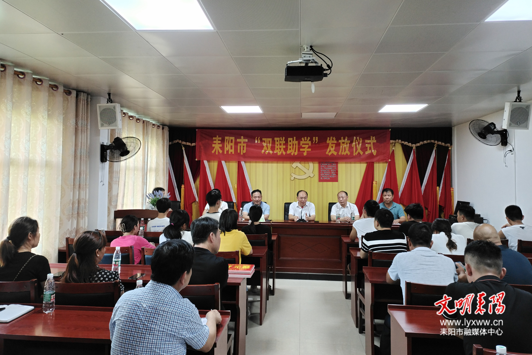 “双联”助学让寒门学子圆大学梦