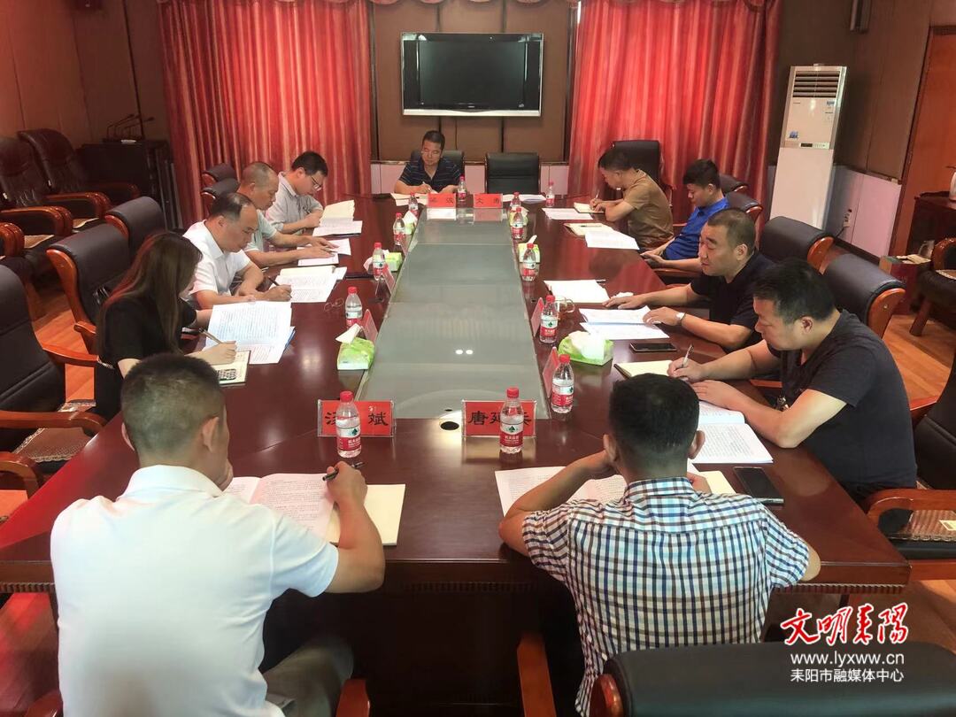 市人大财经委到市自然资源局开展专题调研