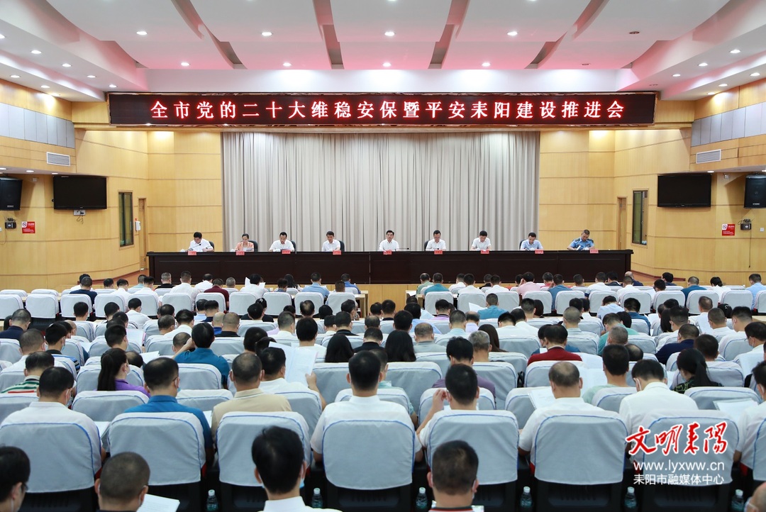 赖馨正：为党的二十大胜利召开创造国泰民安的社会环境