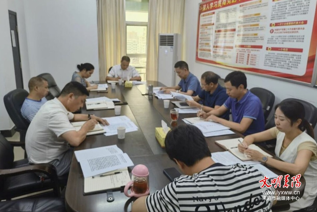 耒阳市科工信局开展“深入学习习近平总书记重要讲话精神，迎接党的二十大”专题学习