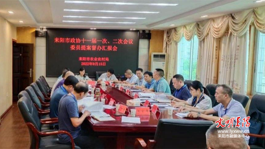 张海清督查农业农村局政协提案办理工作