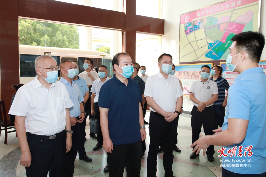 朱健来耒阳专题调研反电诈工作
