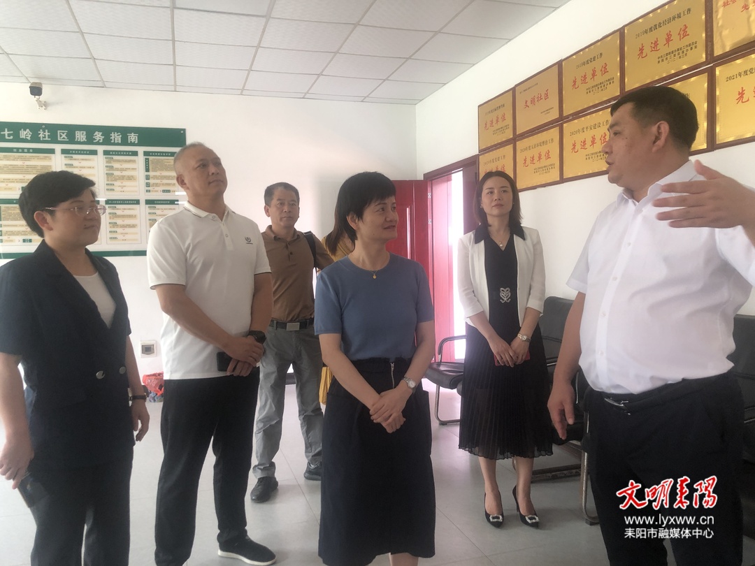 省妇联来耒开展工作调研