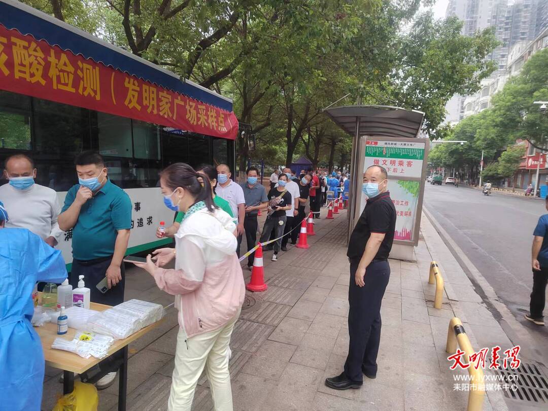耒阳市正式启动城区常态化区域核酸检测工作