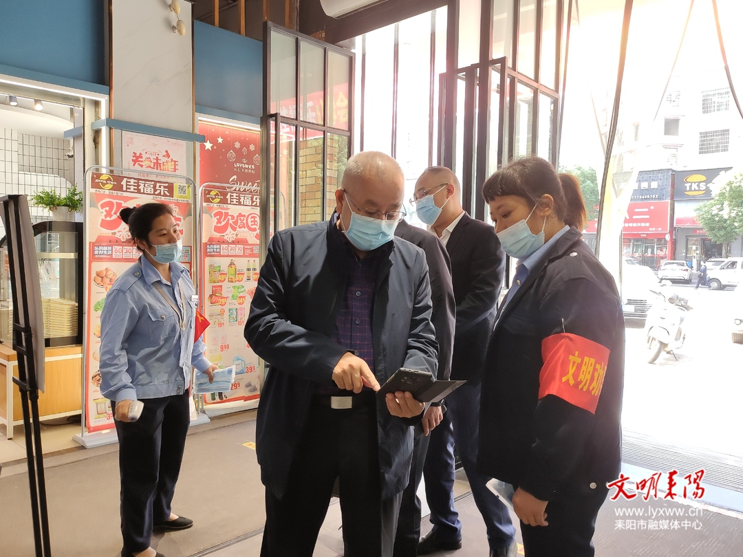 尹立鑫督导检查城区重点场所疫情防控工作