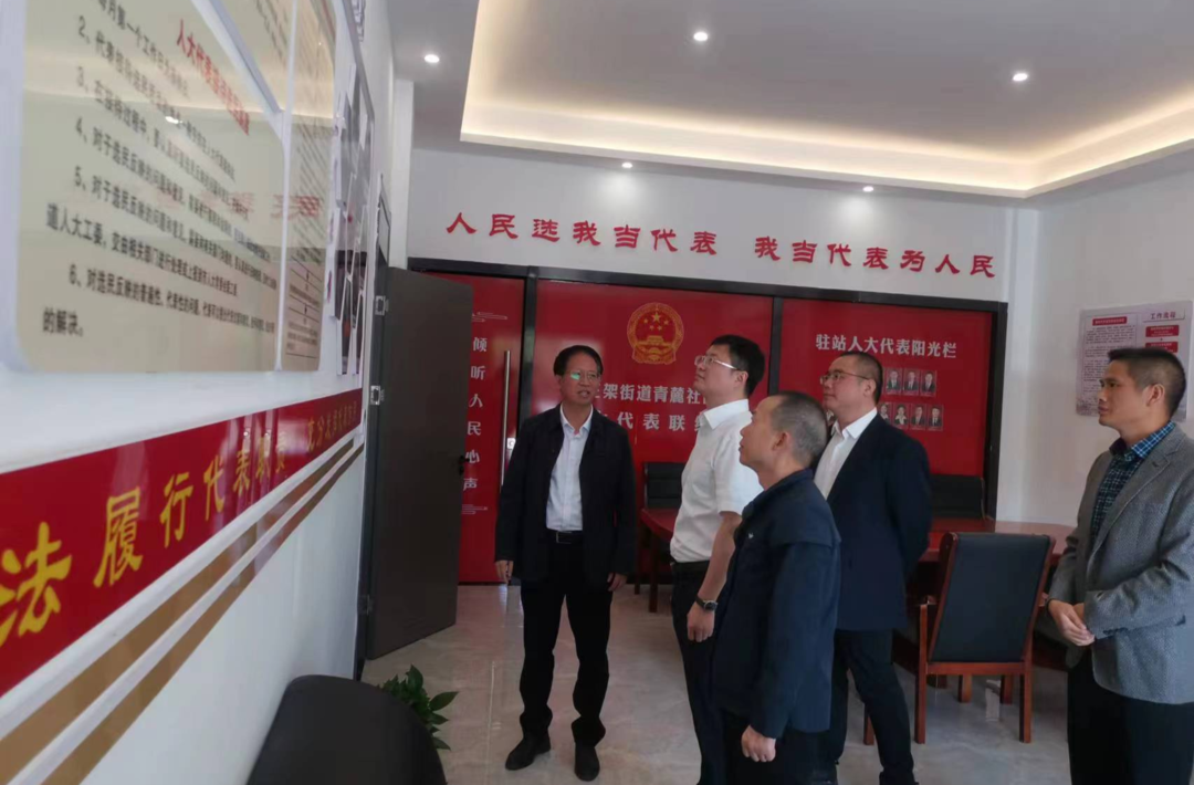 龚志桂到三架街道调研人大工作
