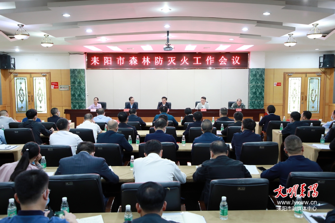 赖馨正：竭尽全力打好森林防灭火攻坚战