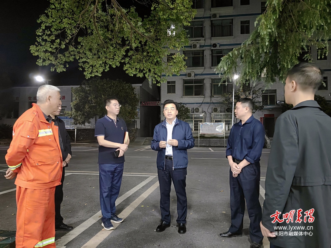 赖馨正夜访余庆督导当前重点工作