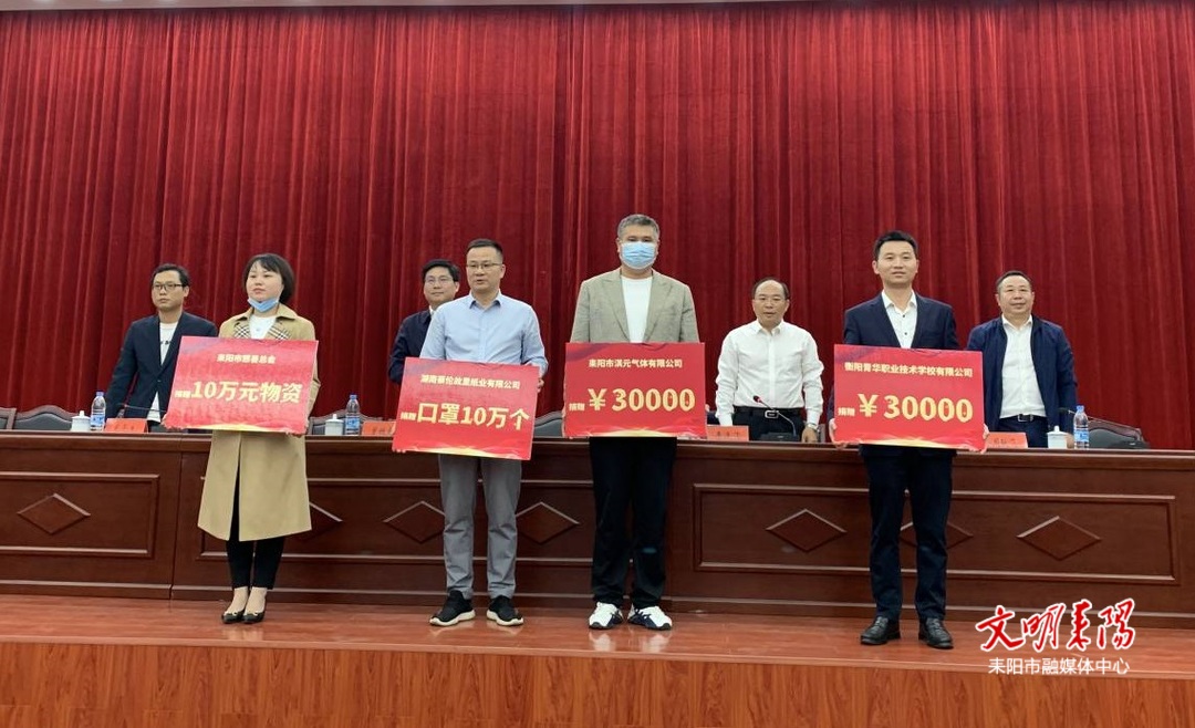 耒阳市表彰一批优秀环卫工人