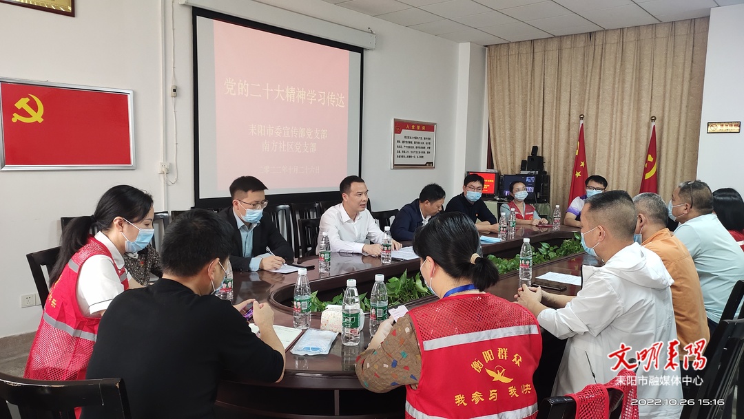 【新征程•加油干】 市委宣传部开展主题党日活动传达学习党的二十大精神