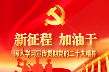 赖馨正发表署名文章《牢牢把握中国式现代化本质要求 奋力推进县域经济高质量发展》