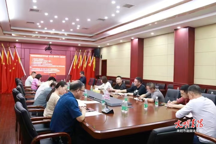 【新征程•加油干】市委政法委理论学习中心组（扩大）举行2022年度第九次集中学习