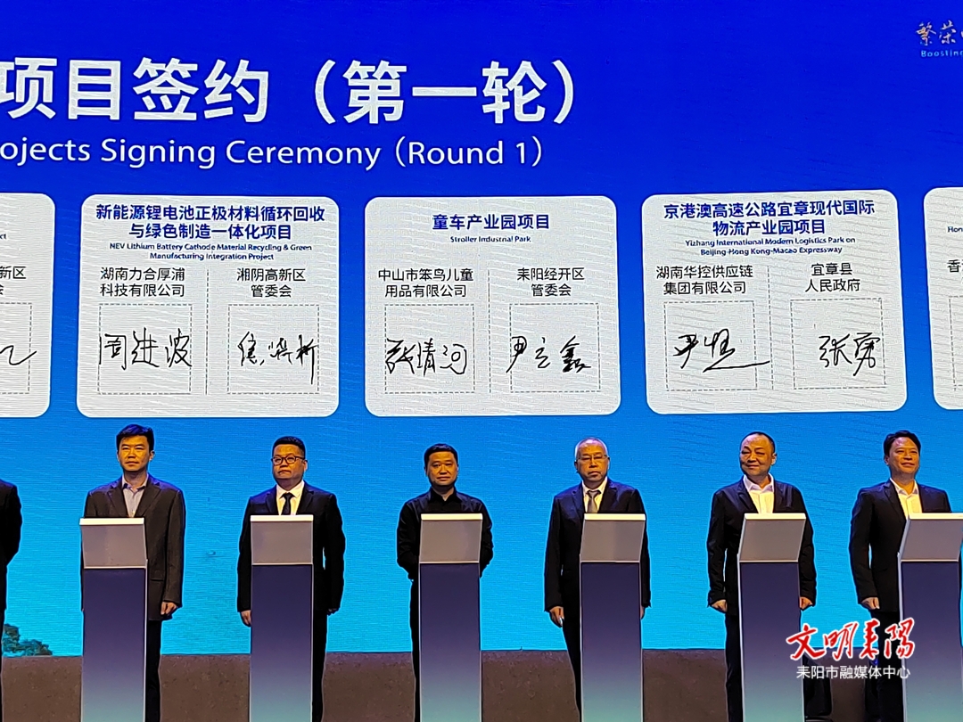 尹立鑫率代表团参加第三届湖南“口博会”并开展招商活动