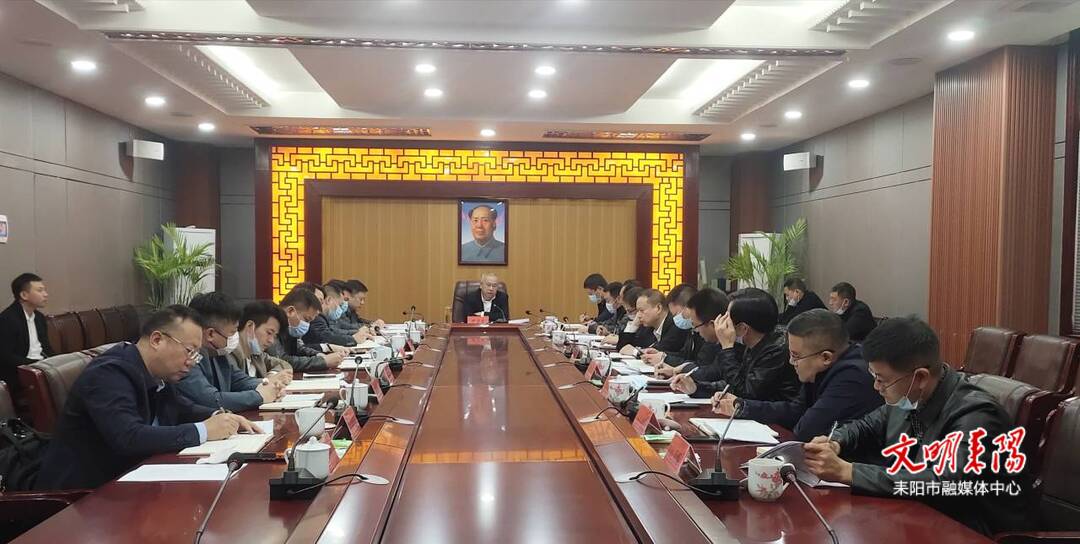 讲政治  明要求  转作风  以铁的纪律推动问题改到位改彻底