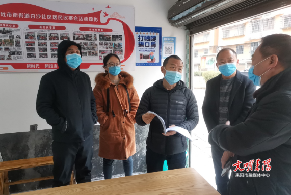 秦玉林到白沙社区调研居民议事会工作
