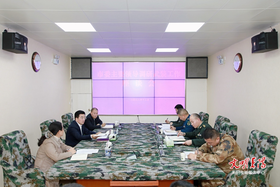 赖馨正：推进富民强市、兴武强军有机统一