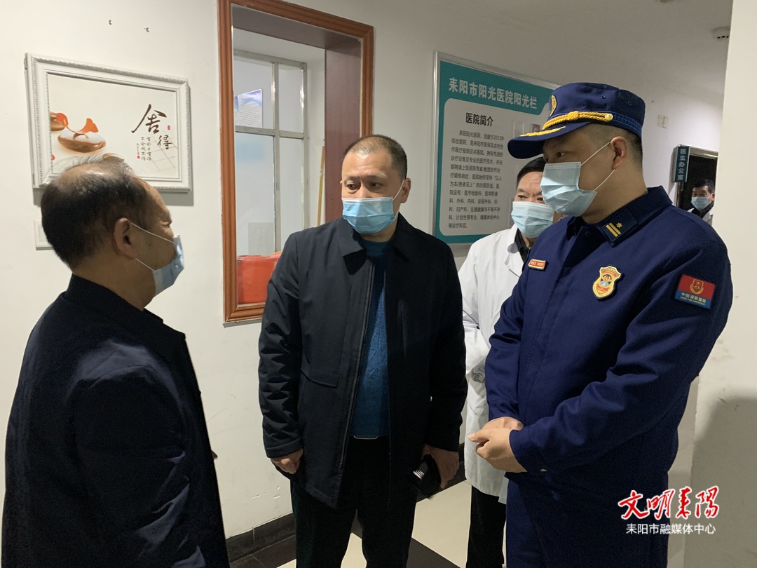 周斐督导检查消防安全工作
