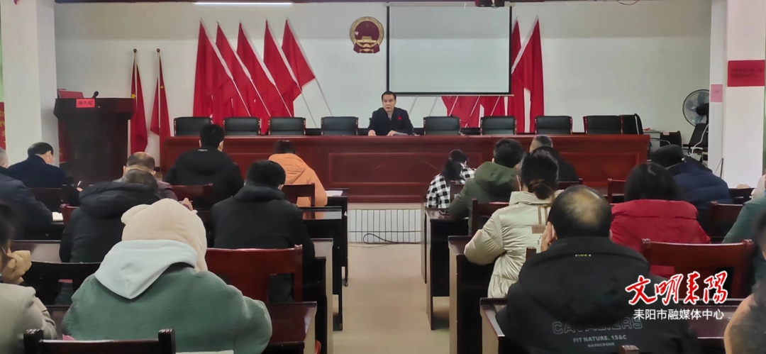 【新征程•加油干】蒋新星到大和圩乡宣讲党的二十大精神