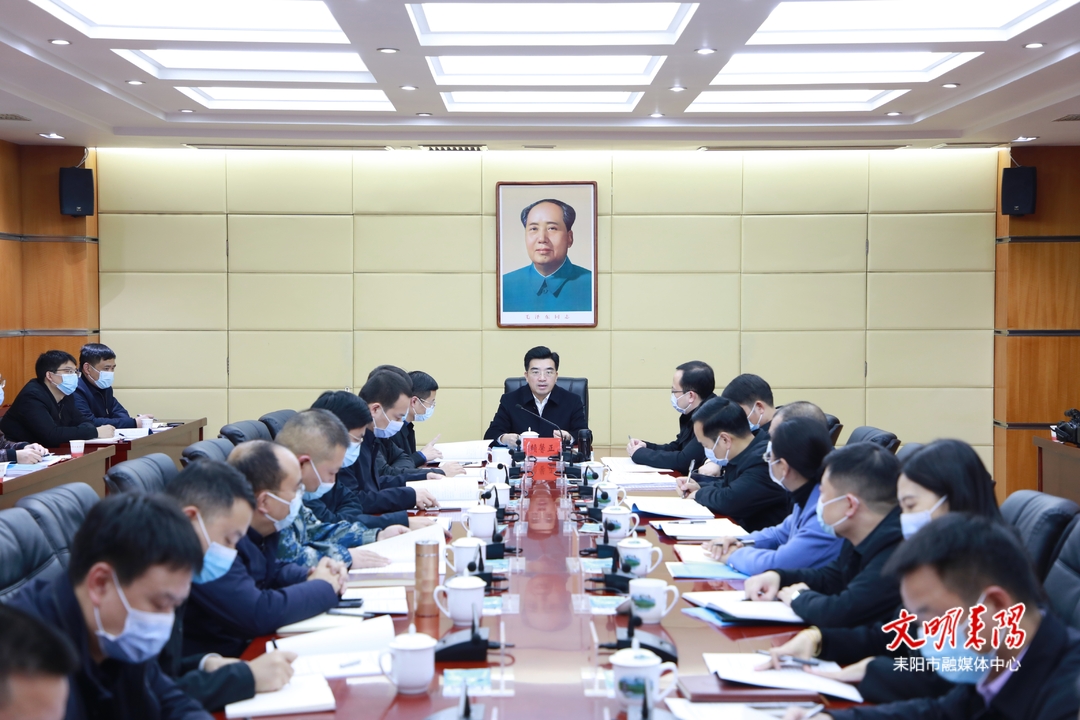 赖馨正主持召开耒阳市委全面深化改革委员会第七次会议