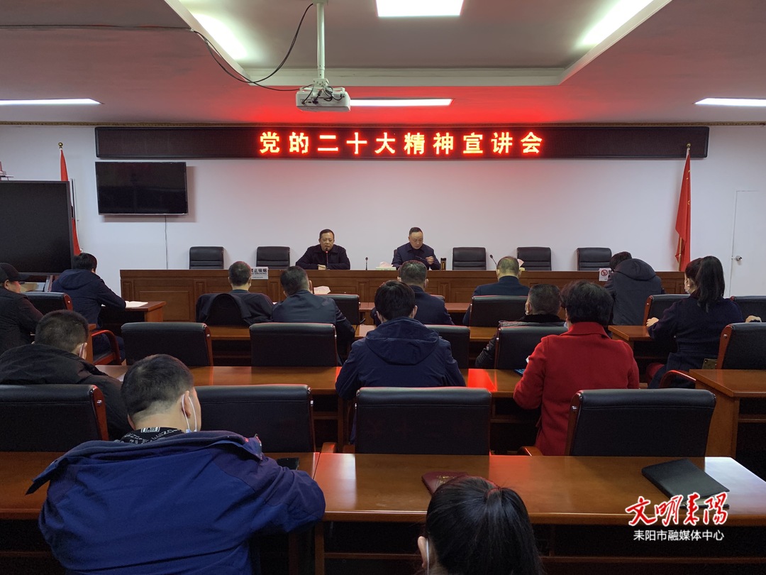 【新征程•加油干】陆冬生到五里牌街道宣讲党的二十大精神