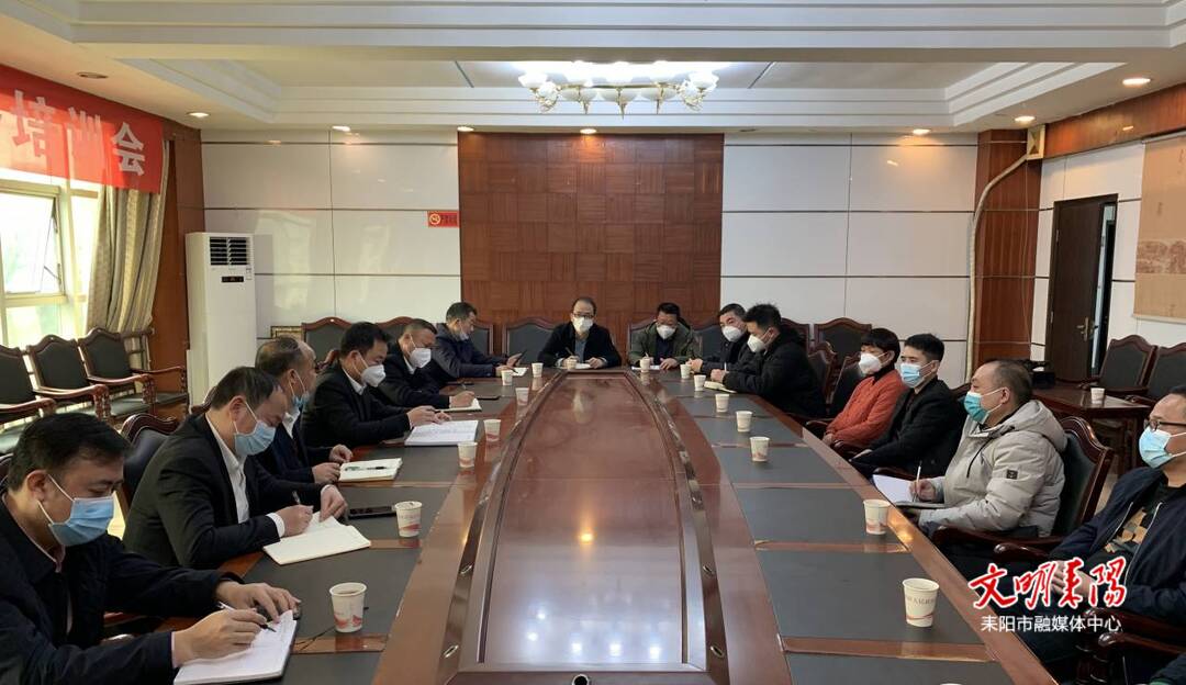 耒阳市召开疫情防控药品物资保障工作调度会