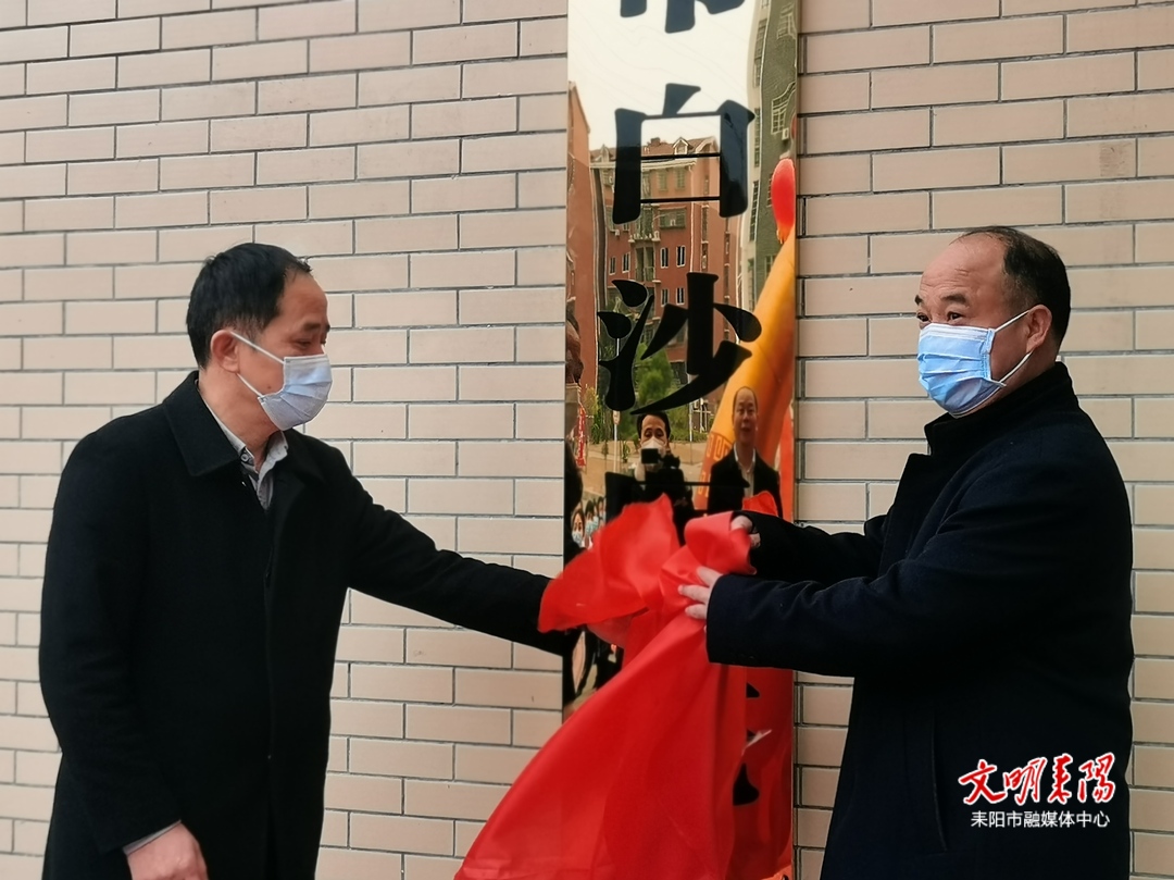 耒阳市再添一家综合性公立医院