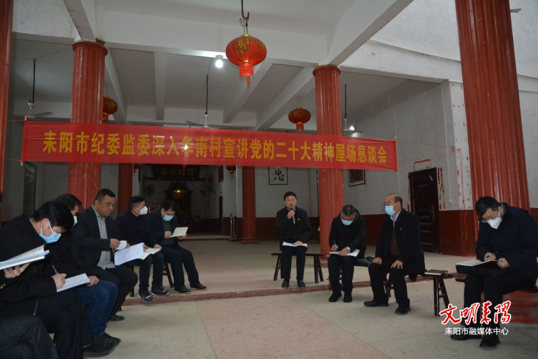 【新征程•加油干】王志运到公平圩镇宣讲党的二十大精神