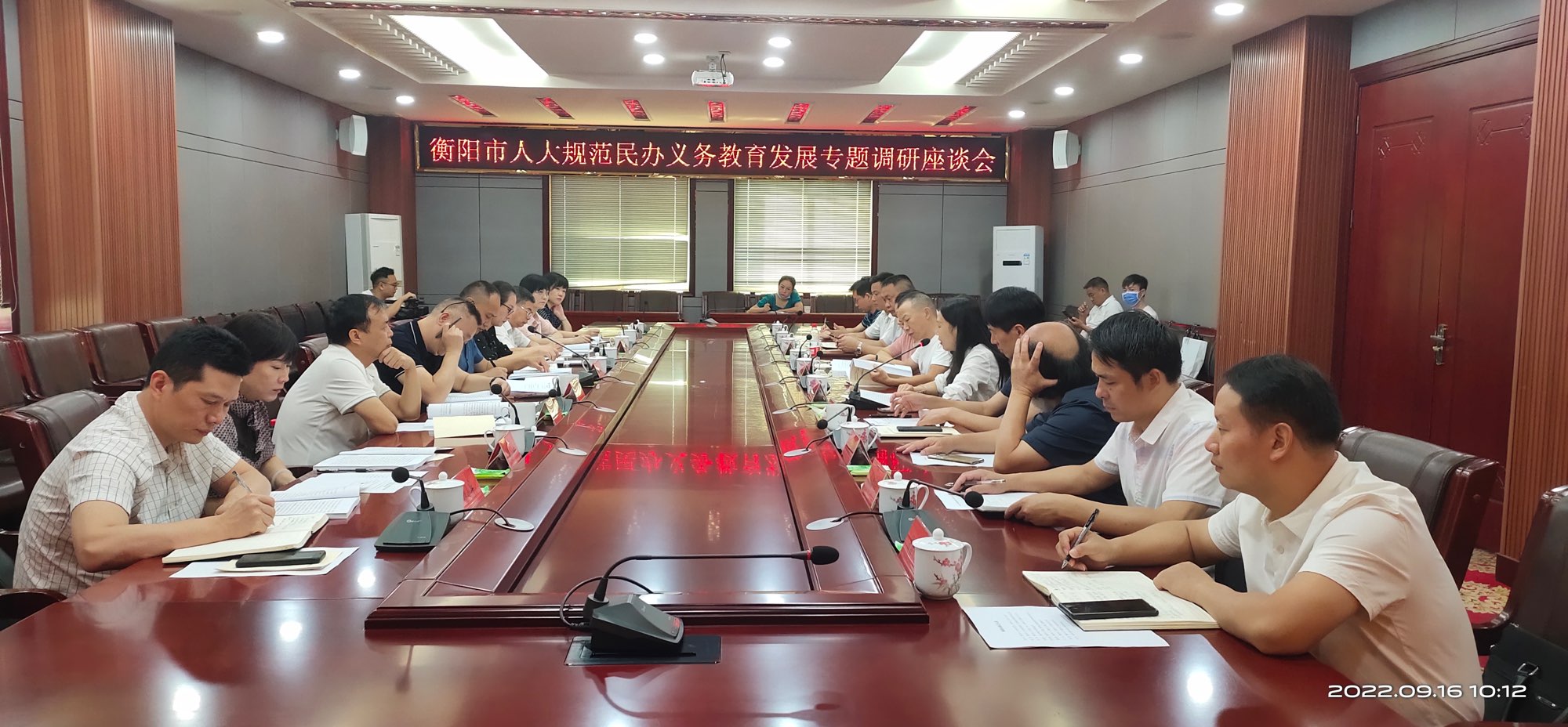 衡阳市人大来耒调研规范民办义务教育发展工作