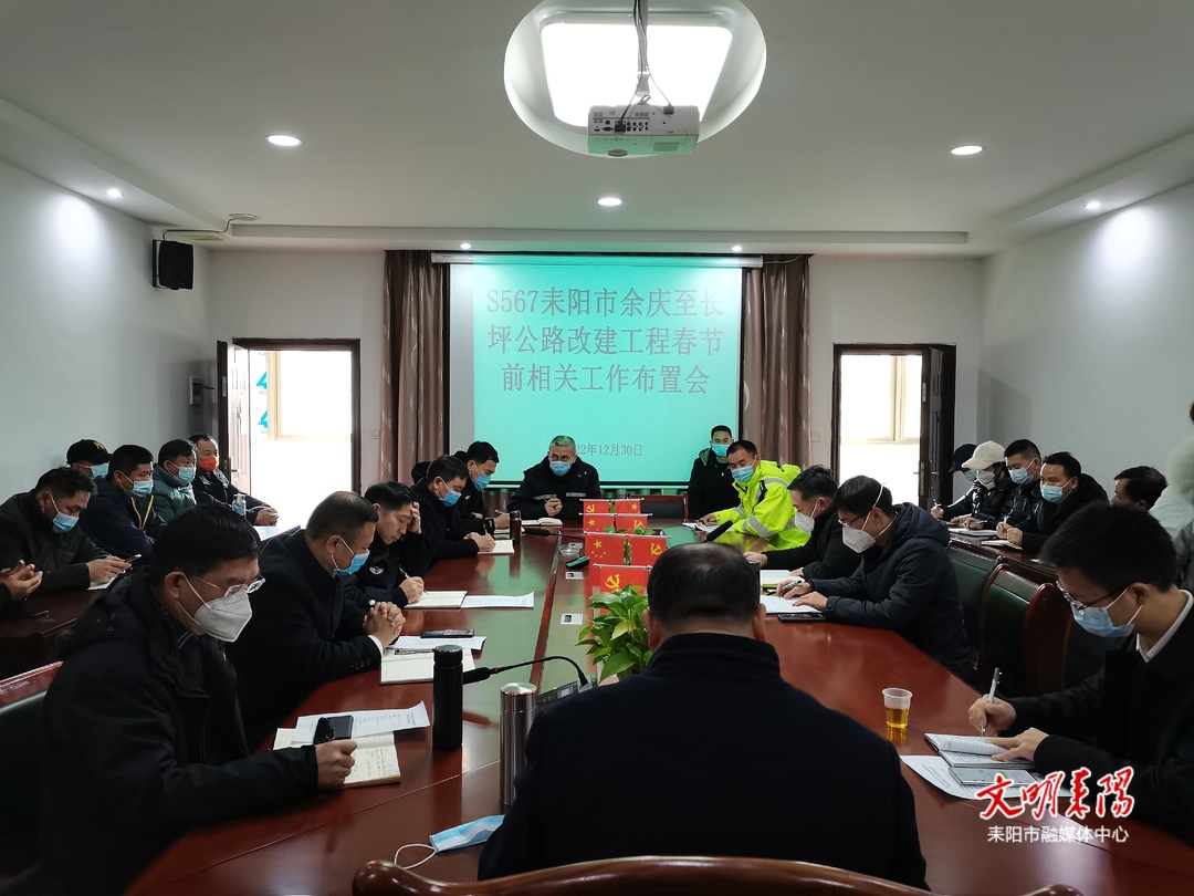 高质量高标准完成S567余长公路改建工程