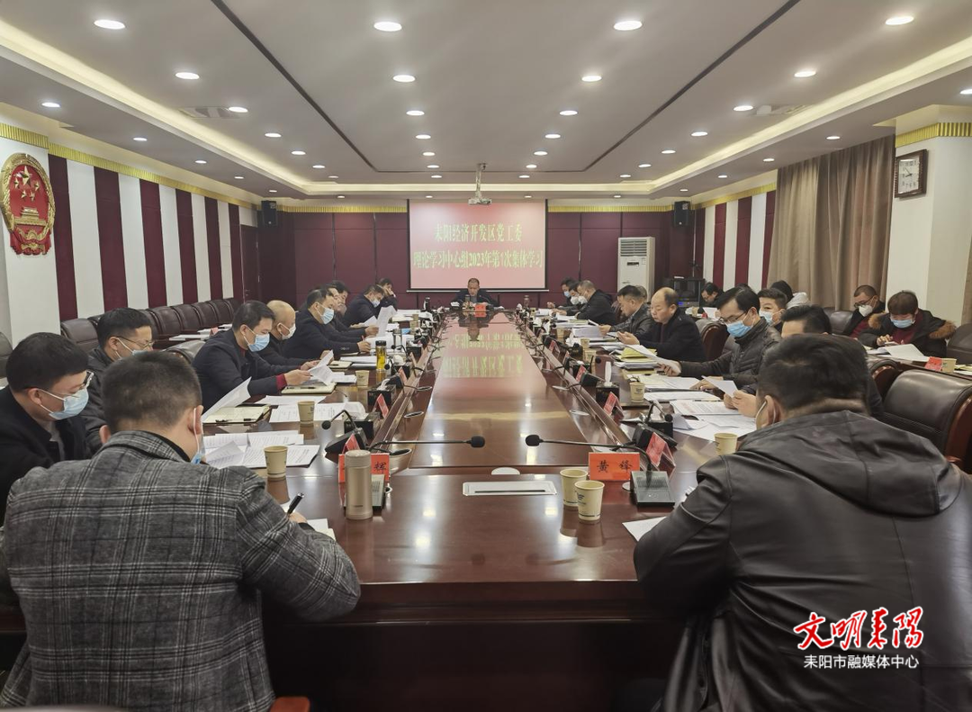 耒阳经开区:抢抓机遇，主动作为，做活做强园区经济